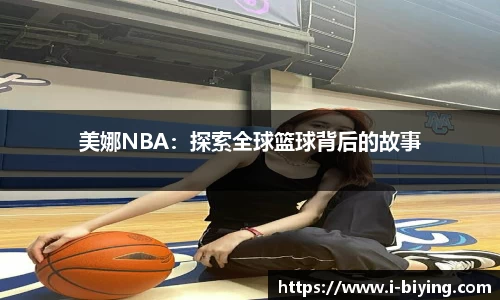 bwin必赢体育官方网站