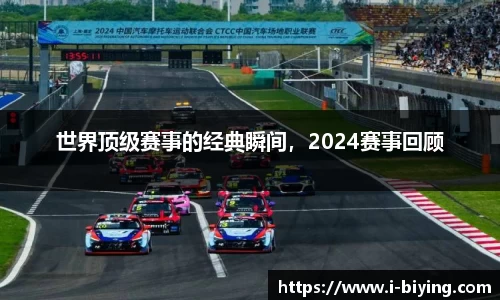 bwin必赢体育官方网站
