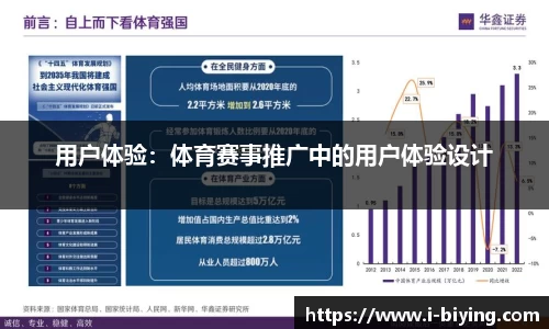 bwin必赢体育官方网站
